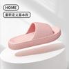 Lidani non-slip slippers women's 2025 new indoor stepping on shit feeling home bathroom bathing cool slippers summer wear men