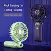 Mini Portable USB Handheld Fan with Digital Display & Aromatherapy, Folding Option, Custom Logo Available
