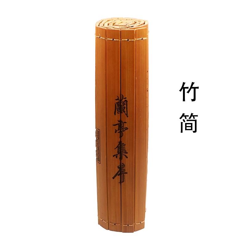 Древние бамбуковые свитки Предисловие к «Беседке орхидей» Ван Сичжи Китайские декоративные украшения