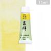15ml Tubular Water-based Japanese Watercolor Chinese Painting Pigment Fine Art Painting Tools Art Students Heavy Color Creation