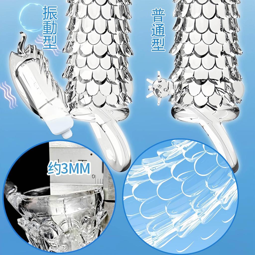 Yemax Penis Sack Adult Goods for Men Transparent TPE Cock Ring Penis Silicone Elastic Warty Adult Toys for Men Cock Sack Penis Goods Penis Ring Adult