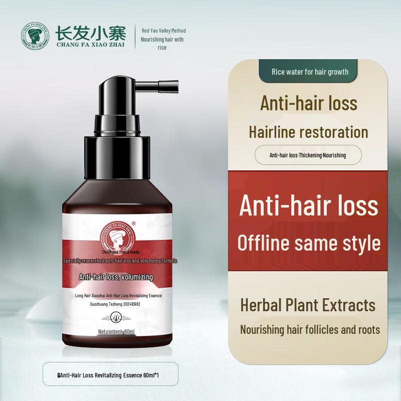 

Long Hair Xiaozhai Rice Water Anti-Hair Loss & Strengthening Essence