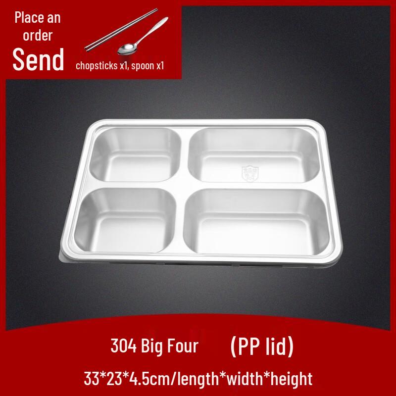 Naijiang 304 Stainless Steel Divided Lunch Box