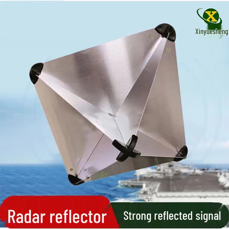 Aluminum Marine Radar Reflector