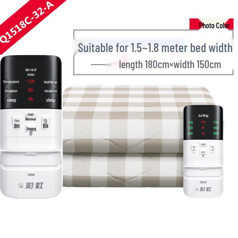 

Rainbow Timed Dual Control Electric Blanket
