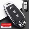Infiniti Q50L/QX50/QX60 Luxury Key Case and Keychain