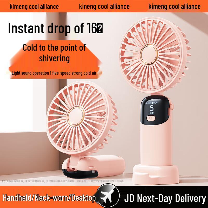 KUMEN 5-Gear Portable Handheld Mini Fan