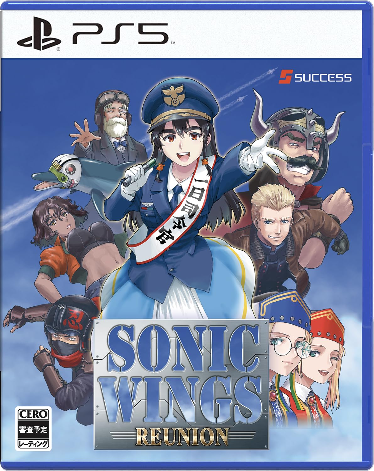 

Sonic Wings Reunion PS5 Стандартное издание