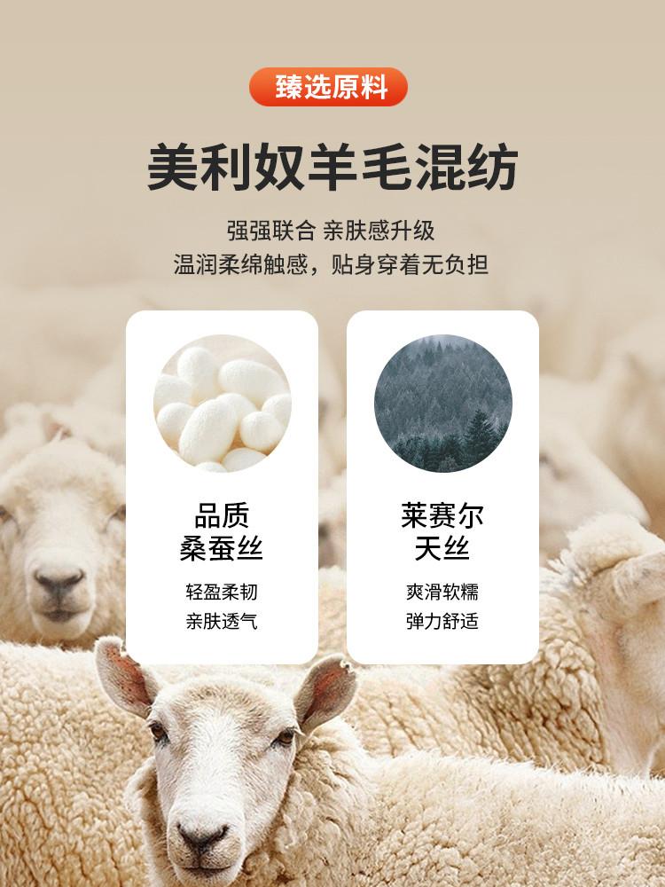[Including Mulberry Silk&Sheep Wool] Twill Jacquard Autumn/Winter Thin Sweater T-shirt Men's Knitted Base Sweater