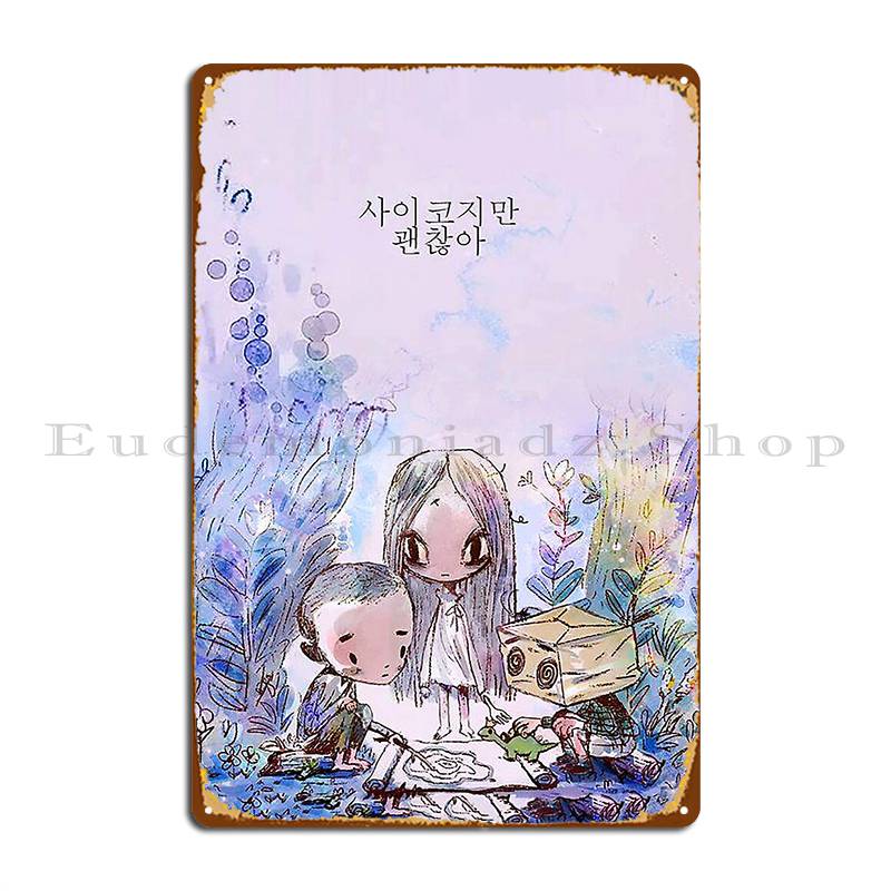 

It S Okay Not To Be Okay Kdrama Iontbo Metal Plaque Poster Personalized Design Party Club Wall Mural Tin Sign Poster 20x30cm（7.8x11.8inch）