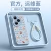 Applicable to the Year of the Horse, Honor 400 mobile phone case, new Honor 400pro special silicone cover, Honor 300 all-inclusive anti-drop