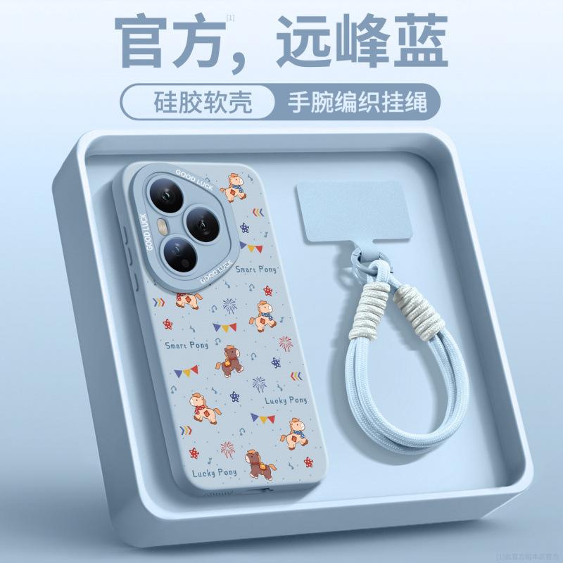 Applicable to the Year of the Horse, Honor 400 mobile phone case, new Honor 400pro special silicone cover, Honor 300 all-inclusive anti-drop