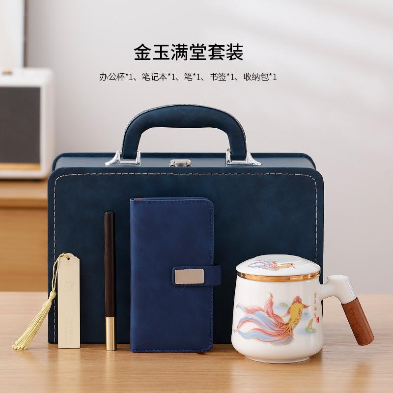 Business Enterprise Practical Souvenir Tea Separation Ceramic Teacup Office Water Cup Teachers' Day Event Gift