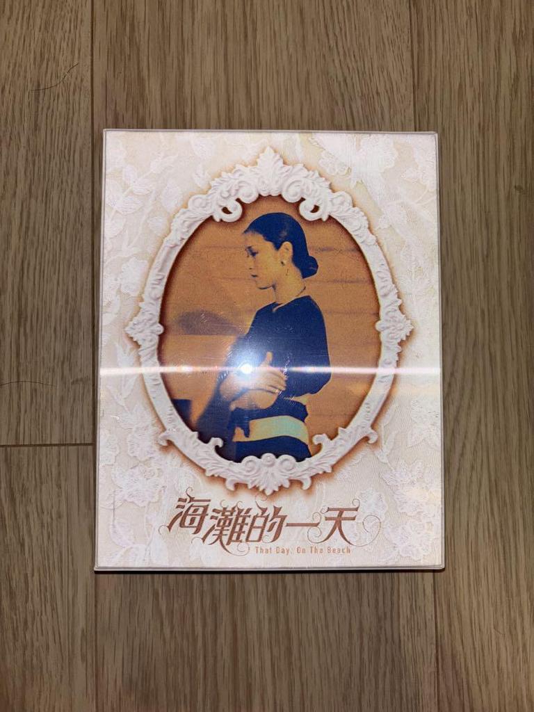 [USED] Edward Yang, "That Day, on the Beach