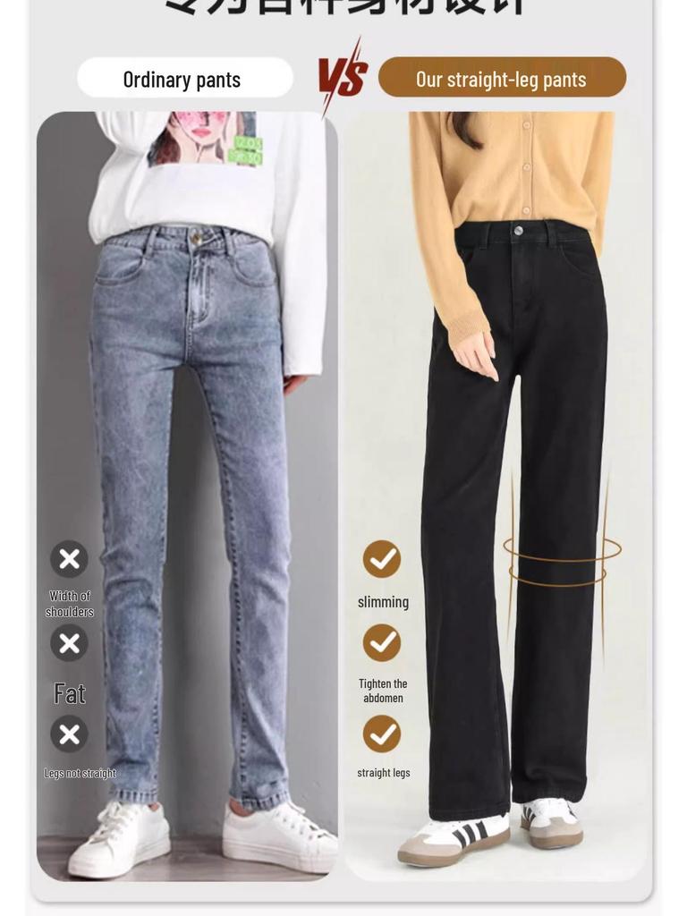 Women's 2025 High-Waisted Black Slimming Straight-Leg Jeans – New Spring/Autumn Elastic Wide-Leg Style