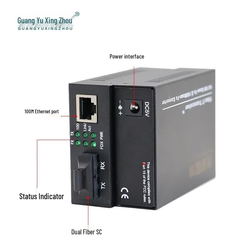 Guangyu Xingzhou 100M Dual Fiber Optic Converter Pair