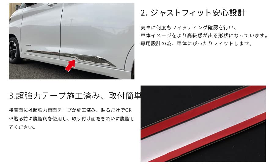 BM ROOX 40 Series Door Trim Side Door Under Molding Door Under Garnish Stainless Steel Mirror Finish Chrome Plated Custom Parts Dress Up Accessories