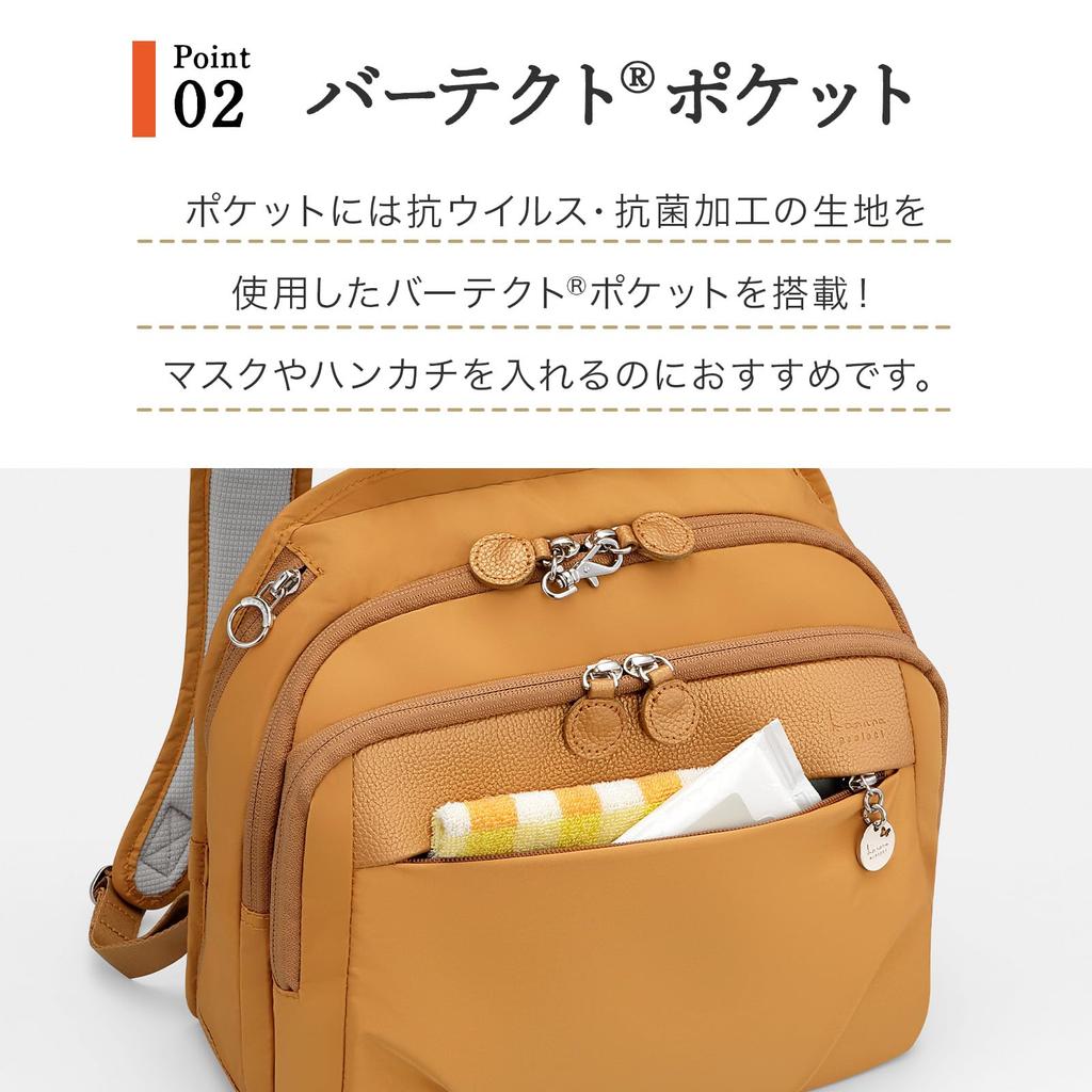 Kanana Project PJ1-4th Rucksack mit Anti-Virus-Tasche, Damen, B5-Größe, Multifunktion, Nein. 67644, Schwarz, H28 x B29 x T10cm