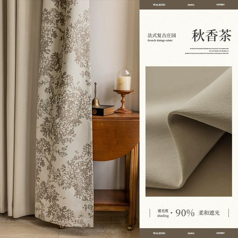 Custom Luxury Chenille Curtain American Hotel Style Caramel Jacquard Blackout Drapes for Master Bedroom Dining Room Living Room