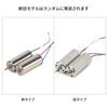8520 Motor Hollow Cup 8.5x20mm 3~5V 0.15A Quadcopter Wireless Motor Set of 2
