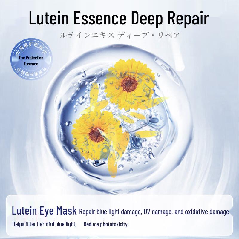 Shouchengtang Lutein Steam Eye Mask (3-Pack)