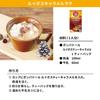 Pompadour Rooibos Caramel 20 tea 71079 x 10 sets Tea, bags,