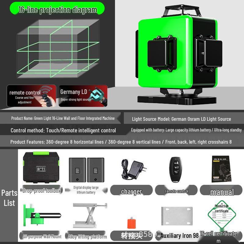 Green Light Laser Level: 12 & 16-Line Infrared, High Precision, Automatic Wall & Floor Leveling