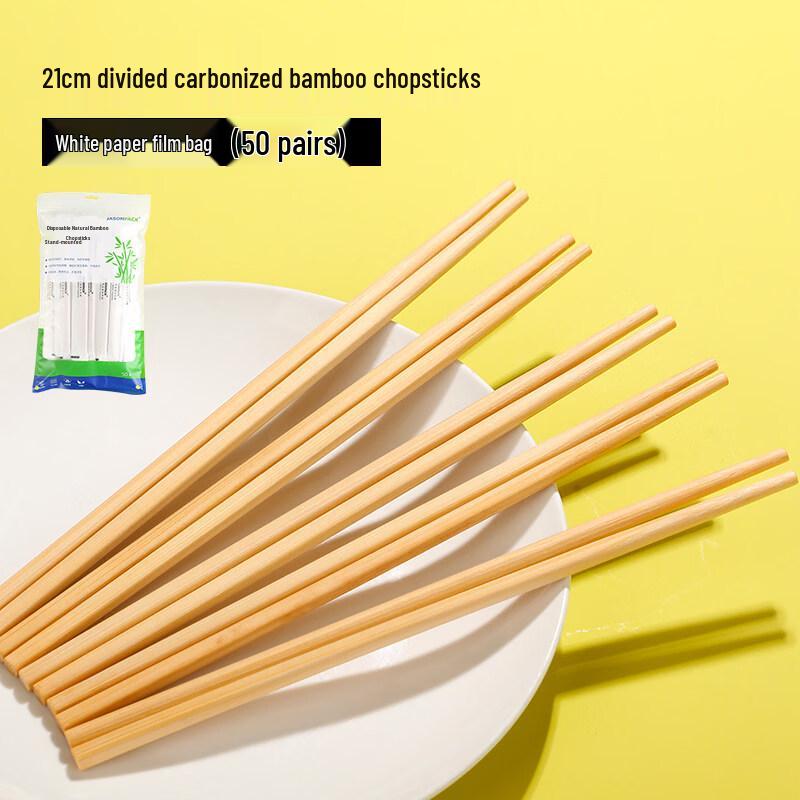

ZISIZ Disposable Bamboo Chopsticks