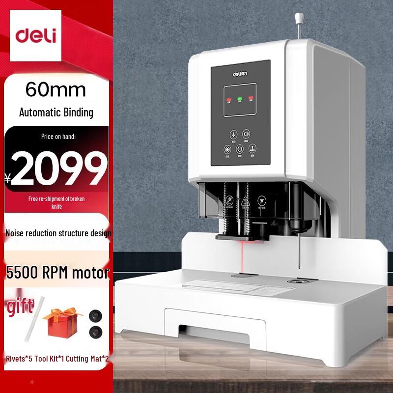 Deli Electric Automatic Financial Document Binding Machine