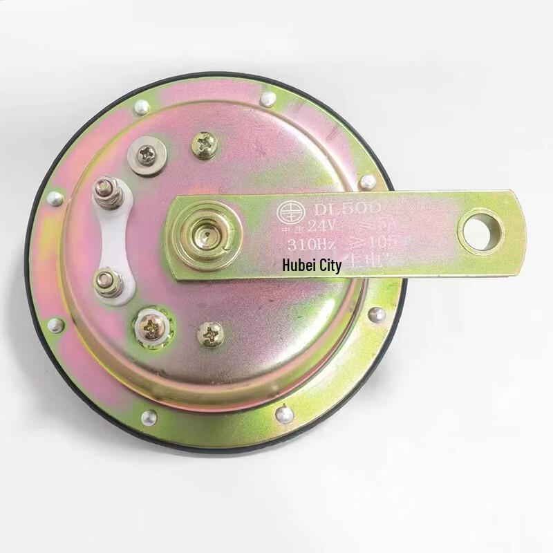 Wan Che You Dongfeng EQ Series Low Tone 24V Electric Horn