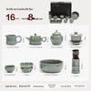 Lingyi Chinese Kung Fu Tea Set