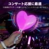 TIURIOAK Heart-shaped LED Penlight, 15 Color Change Function, 22cm, Plastic,
