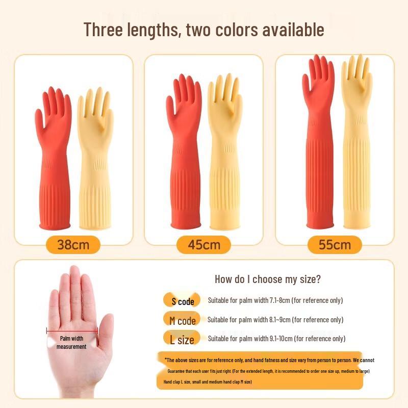 Household Extra-Long Rubber Gloves