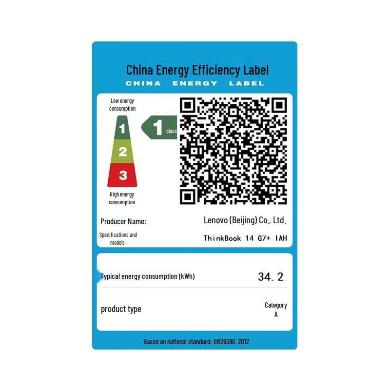 Lenovo ThinkBook 14+ Gen 2 AI Business Laptop (CN version)