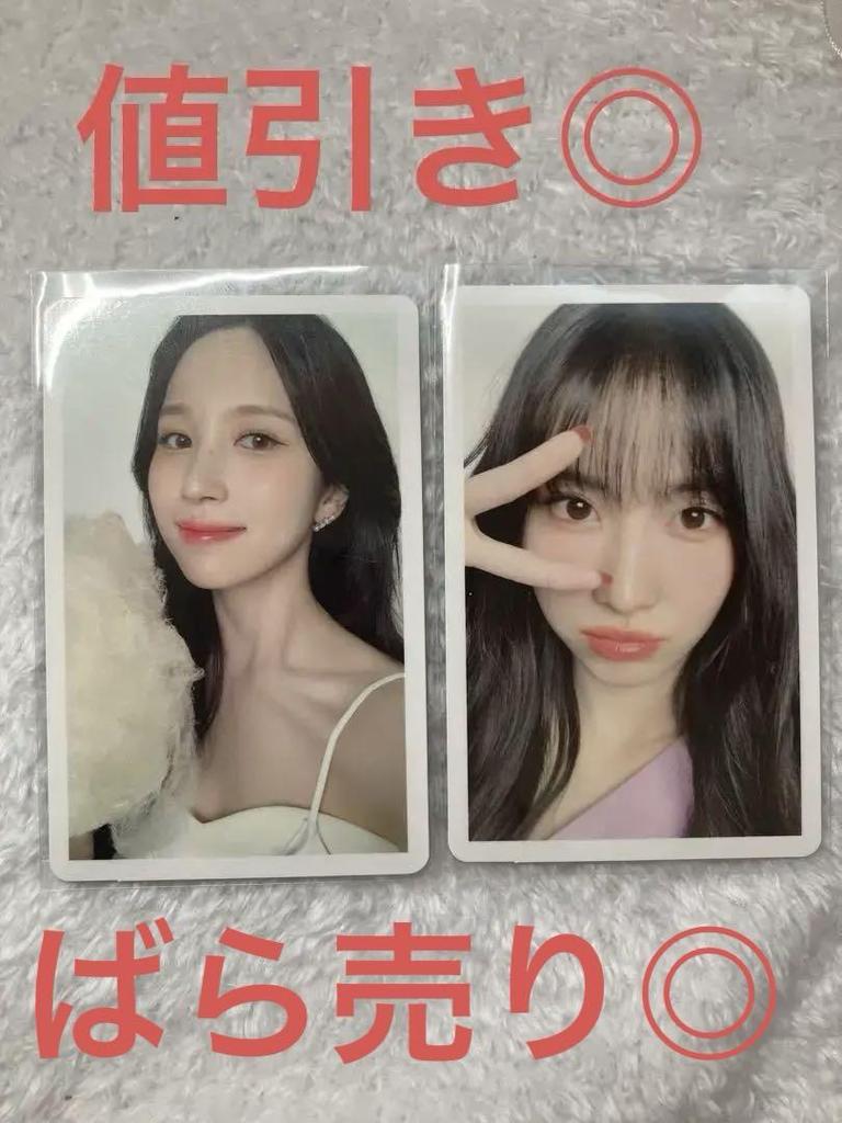 [USED] TWICE Hare Hare First Press Limited Edition A Momo Mina