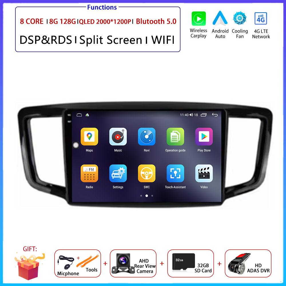 9 “4G Android OS Carplay Auto For Honda Odyssey 5 RC 2013 - 2019 Car Radio Navigation GPS Multimedia Video Player DSP 4G AMI
