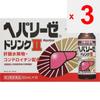 Zeria Hepalyse Drink II 50ml X 10 Medizinische Artikel Körperliche Erschöpfung, Nahrungsergänzungsmittel (Vitamine) Nährendes Tonikum, Nahrungsergänzungsmittel Gas