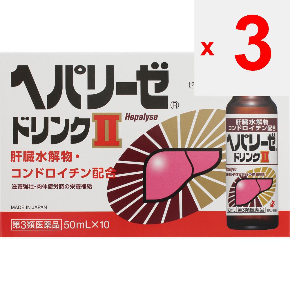 Zeria Hepalyse Drink II 50ml X 10 Medizinische Artikel Körperliche Erschöpfung, Nahrungsergänzungsmittel (Vitamine) Nährendes Tonikum, Nahrungsergänzungsmittel Gas