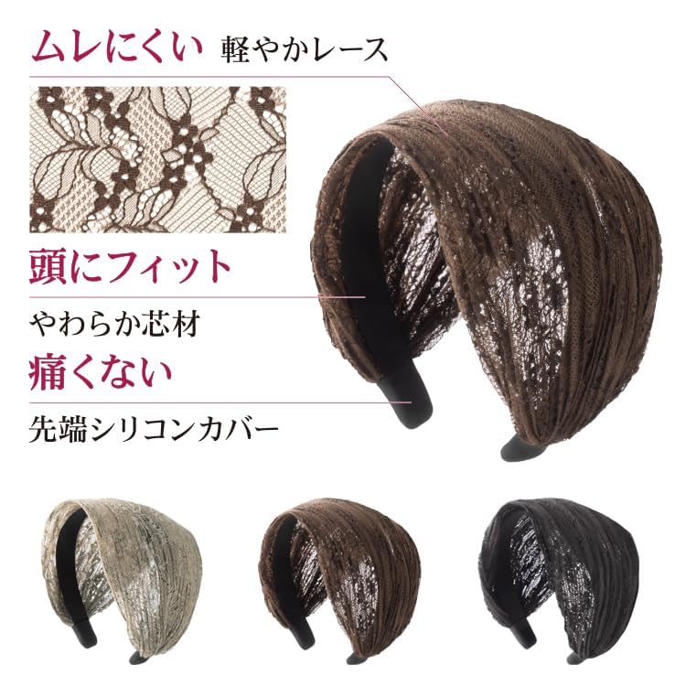 MEIDAI Wygodna Szeroka Wygodna Wstążka do Włosów Ukrywa Siwe Włosy Elegancka i Urocza Opaska na Głowę Koronkowa Opaska na Głowę, Turban, Szalik, Opaska do Włosów, Akcesorium,