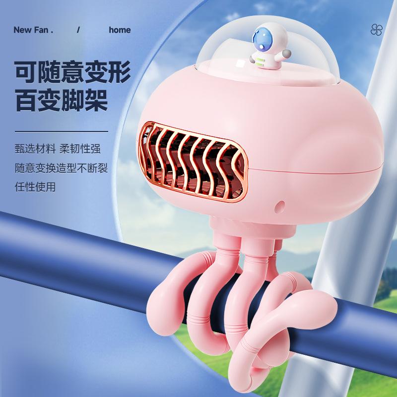 Stroller Small Fan Small Octopus Fan Trolley Fan Children Outdoor Dormitory Small Fan
