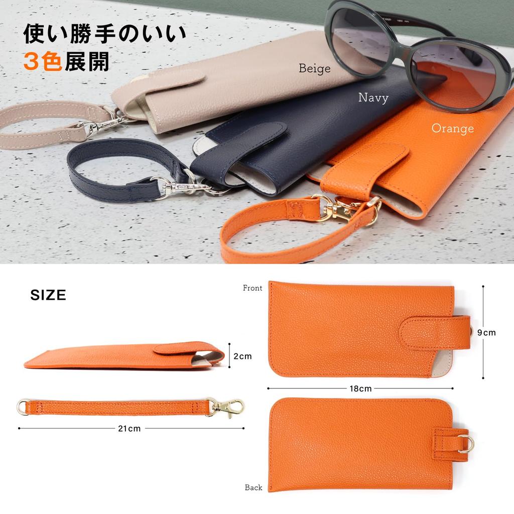 Cocolore Eyeglass Case by a Leather Genuine Leather Eyeglass Case with Lightweight and Sunglasses Case [cocolore] [Supervised Sommelier] Strap, Slim,