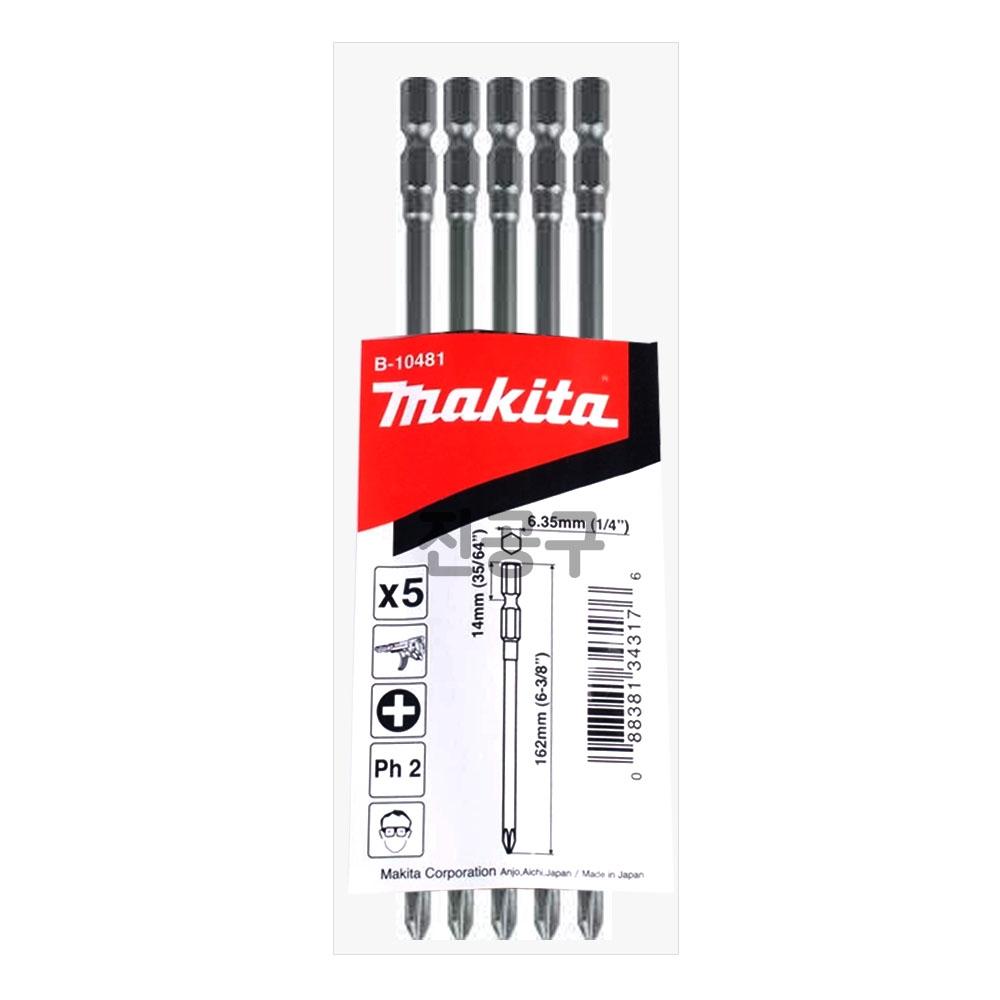 

Магазинные биты Makida B 10481 5шт 162мм