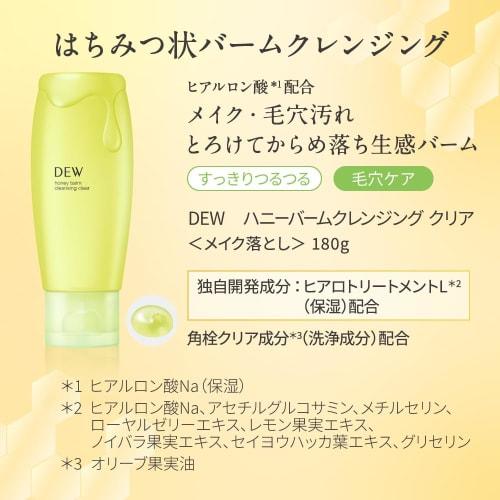 DEW Honey Balm Cleansing