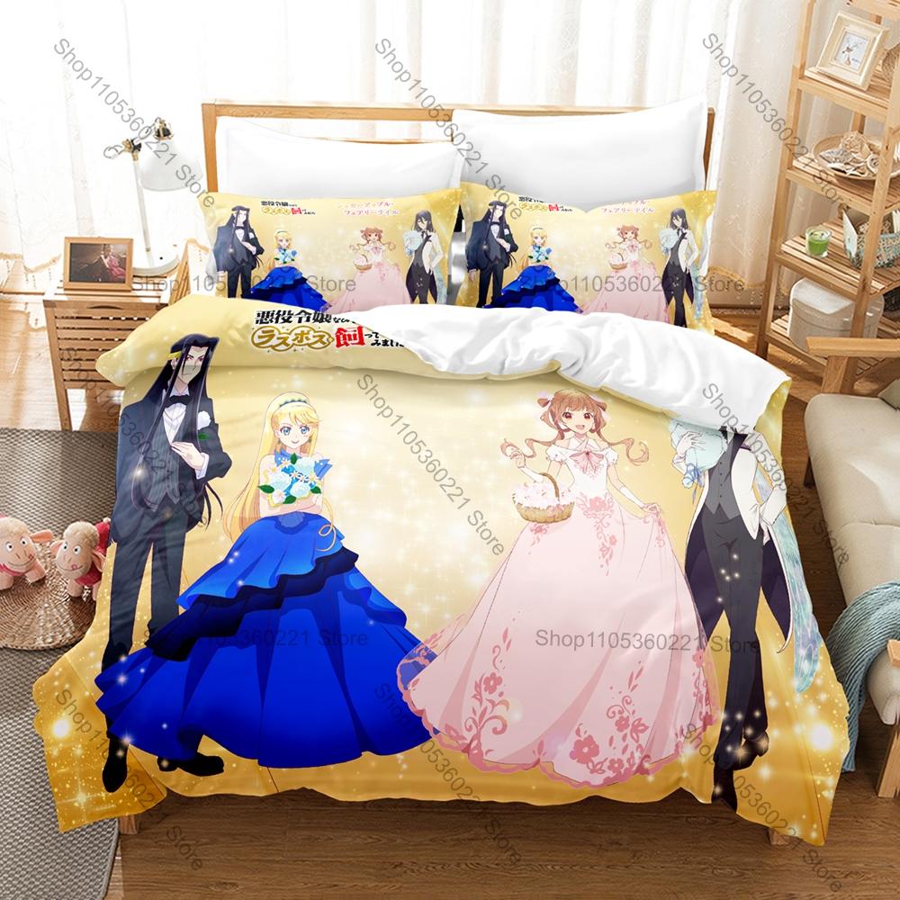 Cool Sugar Apple Fairy Tale Bedding Set, Duvet Cover & 2 Pillowcases, Fantasy Anime Pattern Breathable Fabric All Season
