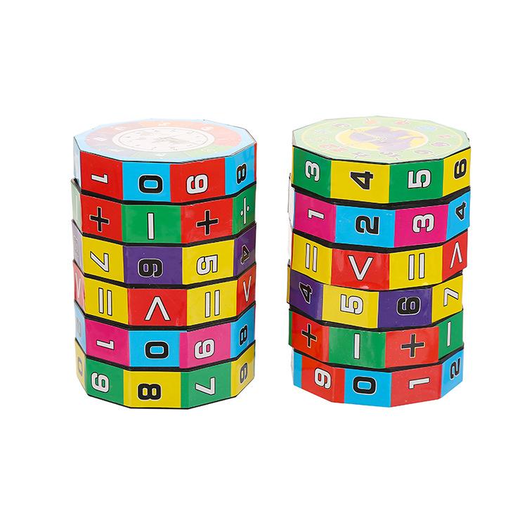 Creative Children's Students Early Education Puzzle Brain Rubik's Cube