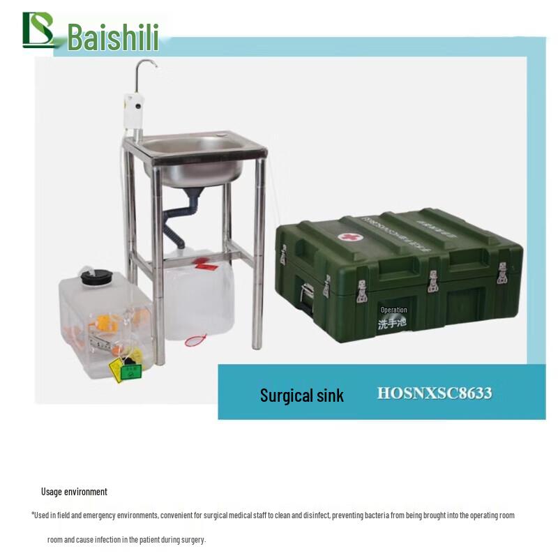 Boshili Emergency Medical & Rescue Equipment