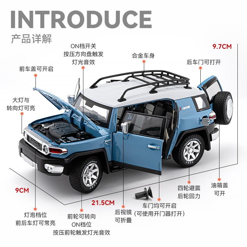 1:24 TOYOTA FJ Cruiser Alloy Car Model Diecast & Toy Metal Off-road Vehicles Car Model Sound and Light Simulation Childrens Gift