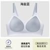 Summer Ultra-thin and Seamless Naked Women's Big Breasts Show Small Soft Support Anti-sagging Cool Bra Cover 1.1ABC Cup