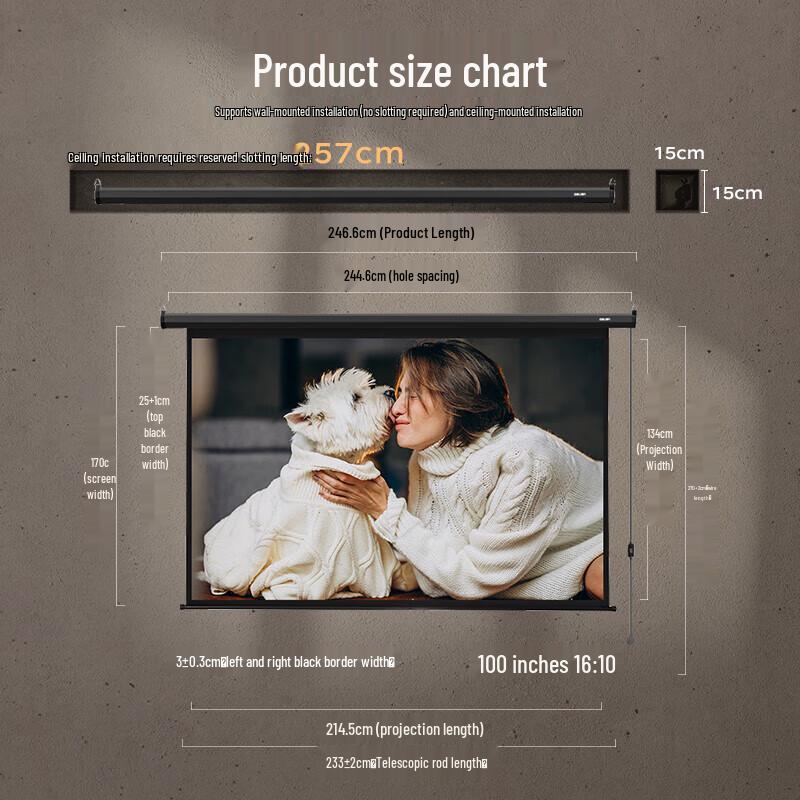 Deli 100-inch 16:10 Electric Projection Screen