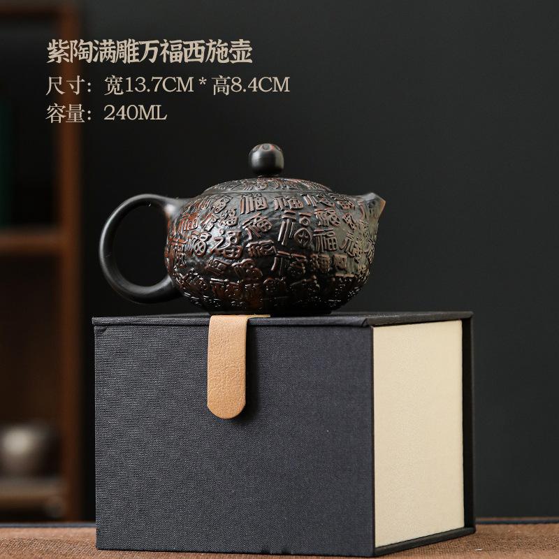 Rotating upside-down aircraft kettle fully carved handmade purple pottery teapot Kung Fu tea set Fengming kettle Xishi teapot